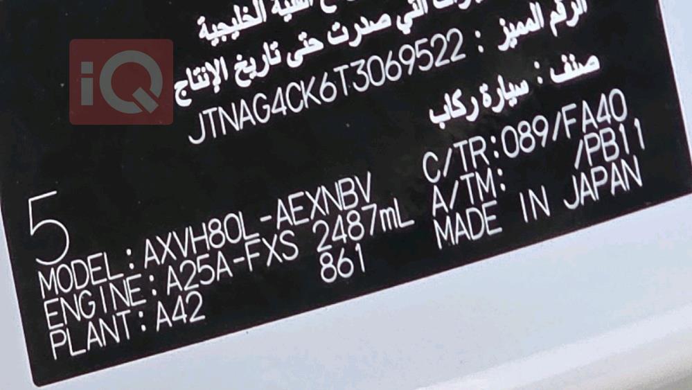 تويوتا كامري